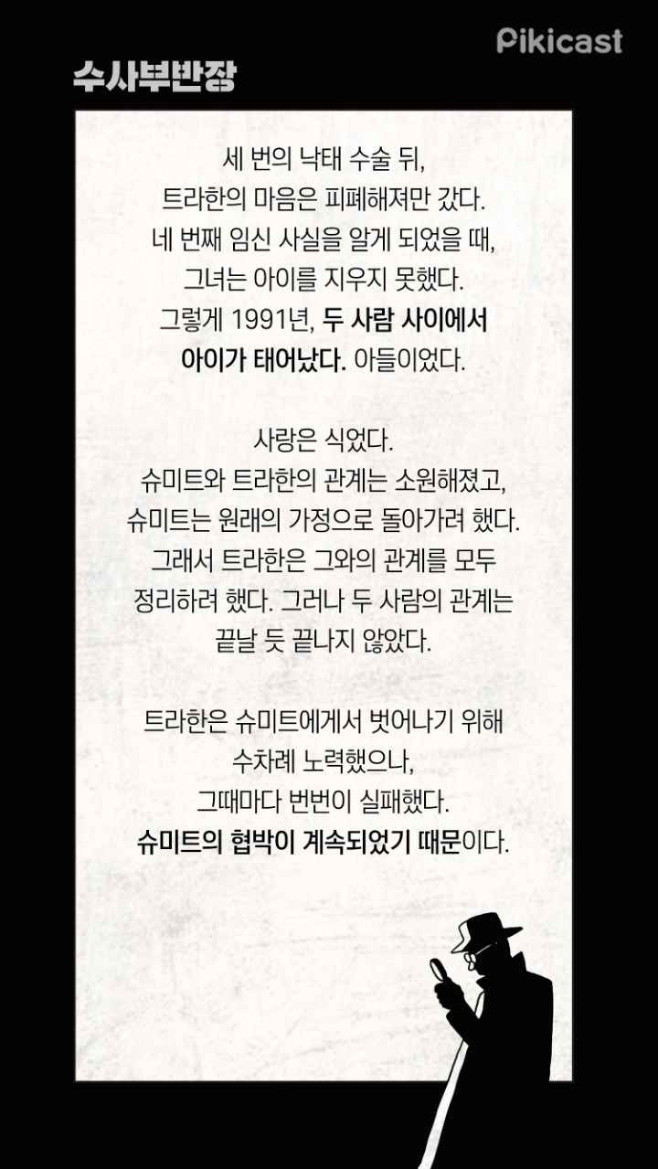 자신의 연인에게 에이즈균을 주사한 의사 | 인스티즈