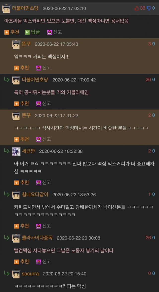 우리집은 백반집 하는데 남자 손님들이 정말 최고임 | 인스티즈