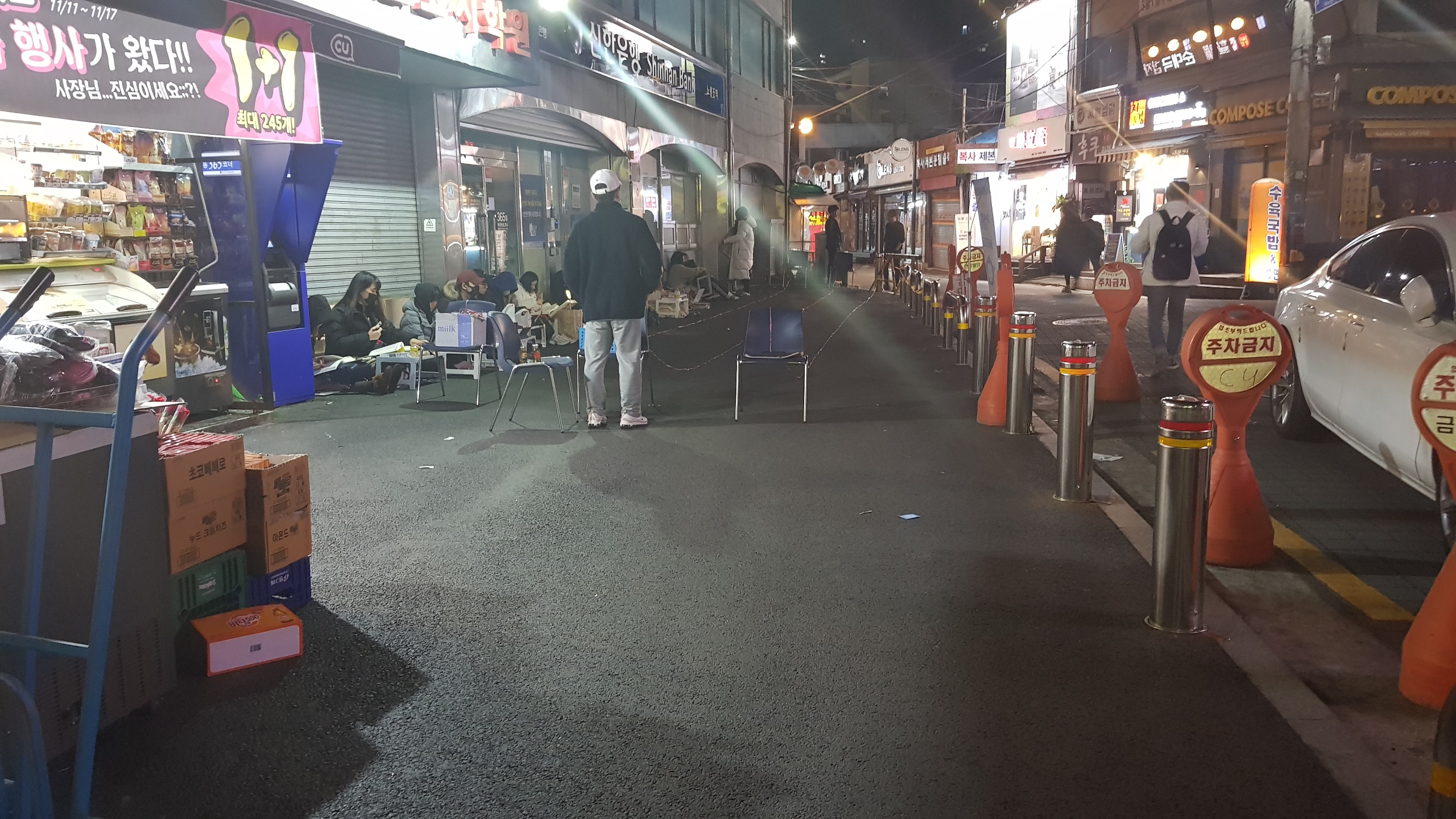 추운날 새벽0시부터 줄서는 노량진 수험생들 | 인스티즈