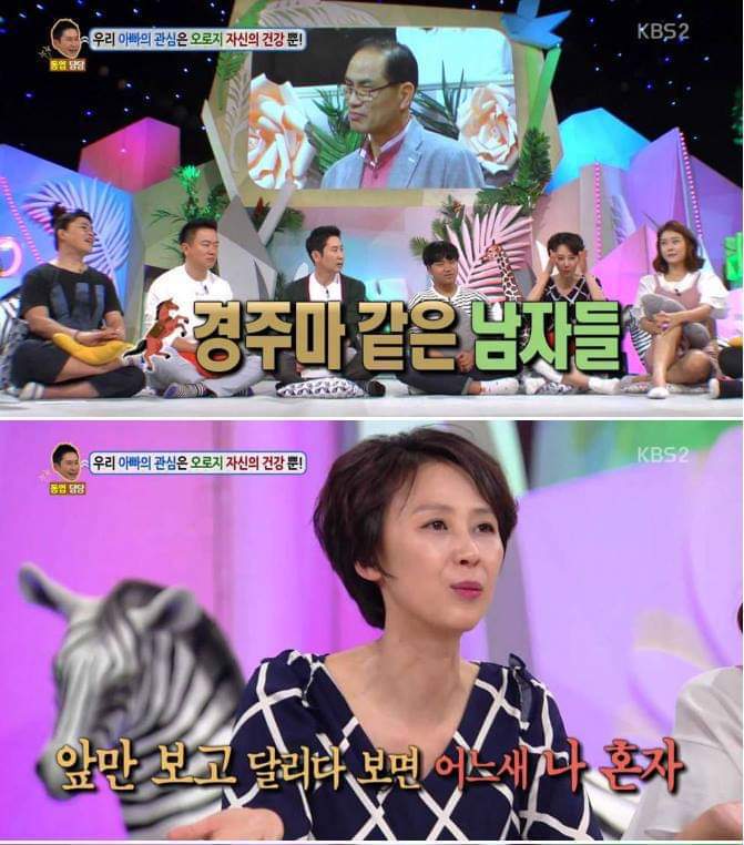 가장의 마음을 대변하는 신동엽 | 인스티즈