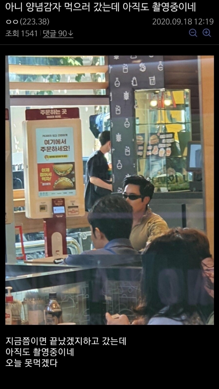 오늘자 이근대위 롯데리아 촬영중ㄷㄷㄷ | 인스티즈