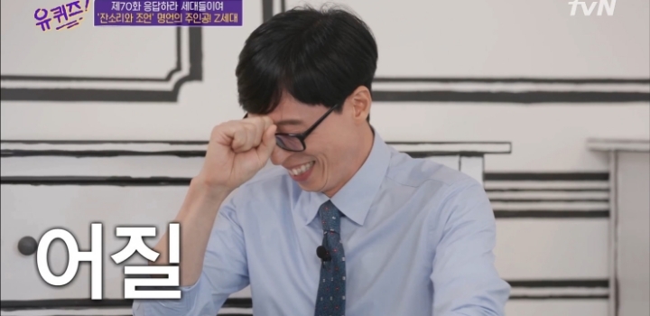 2006년생 중2가 생각하는 어른과 꼰대의 차이.jpg | 인스티즈