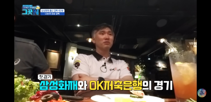 초보감독들의 에피소드 | 인스티즈