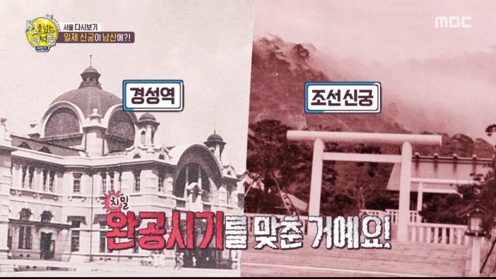 100년전 남산타워 있던 곳 | 인스티즈