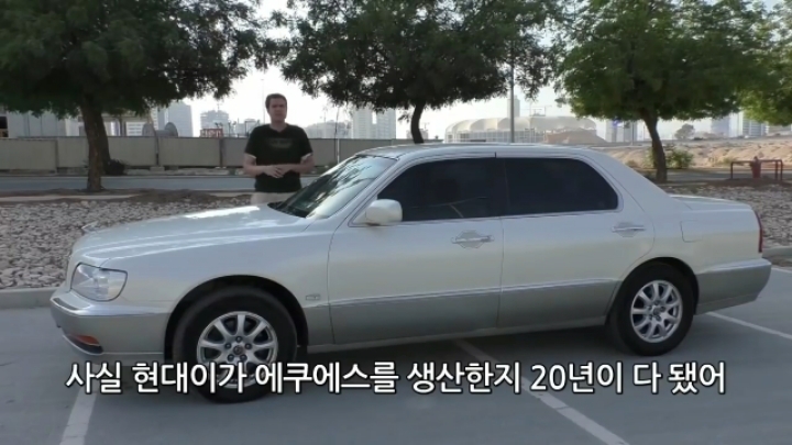 벤츠 S클라스에도 없는 에쿠스의 신박한 기능에 뿅간 미국인 | 인스티즈