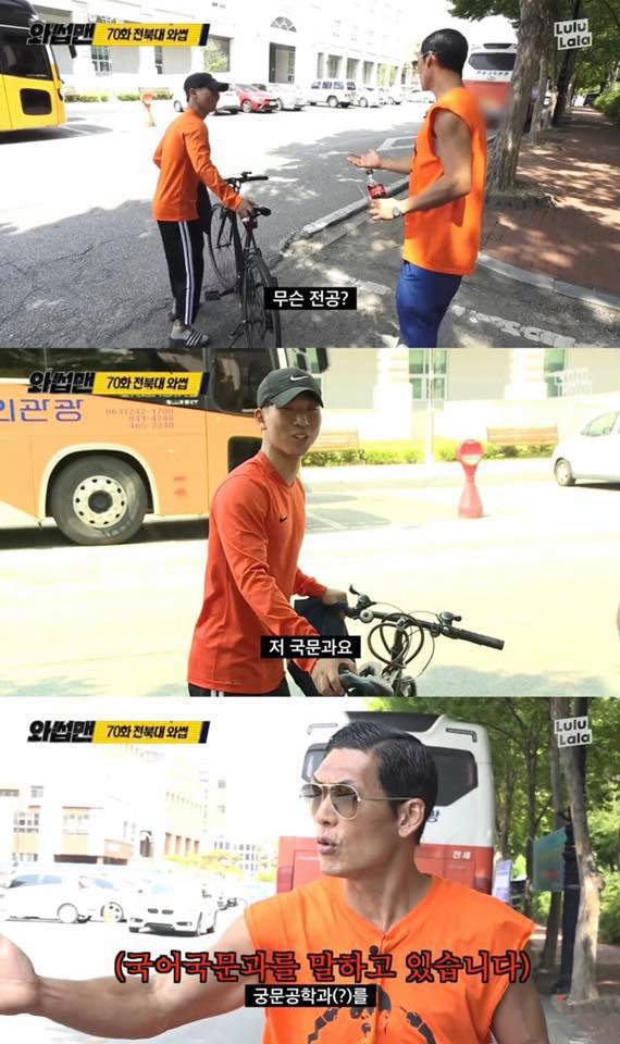 국어국문과 홍보하는 학생.jpg | 인스티즈