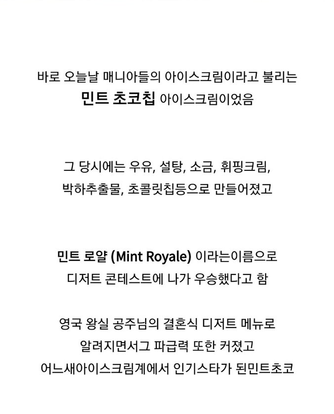 영국 공주님 결혼식에 올라온 진귀한 음식 | 인스티즈