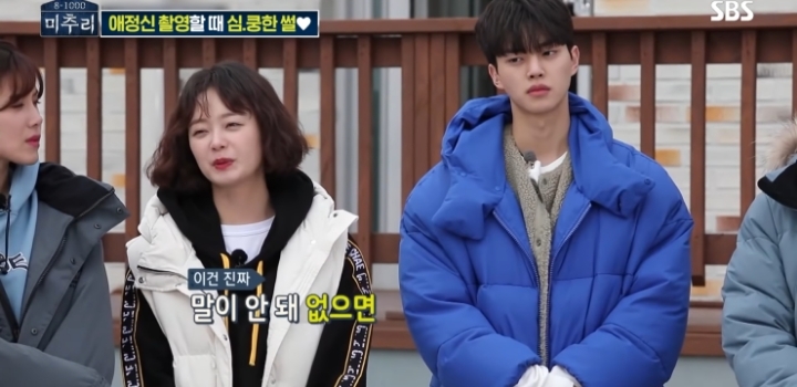 나는 애정신을 촬영할 때 상대방에게 심쿵한 적이 있다.jpg | 인스티즈