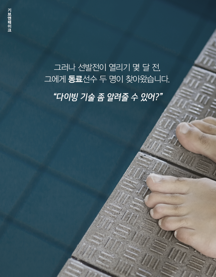 모두에게 퍼주는 호구가 되지 말자....jpg | 인스티즈