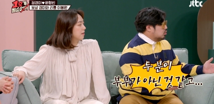 개그맨 선배들이 설마 진짜 이럴리가 있겠냐고 의심한 윤형빈 영상.jpg | 인스티즈