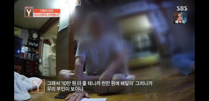 어느가족의 마지막 생일파티 | 인스티즈