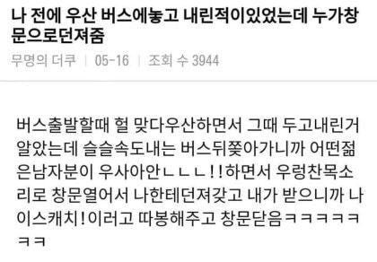 나 토니모리 블러셔 샀는데 엄마랑 아빠 싸우고 아빠 각서 쓸 때 인주로 사용함 나 토니모리 블러셔 샀는데 엄마랑 아빠 싸우고 아빠 각서 쓸 때 인주로 사용함 | 인스티즈