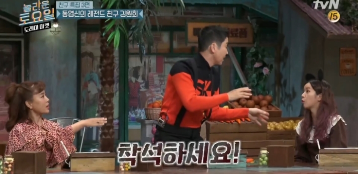 김원희가 신동엽을 최고의 mc라고 생각하는 이유.jpg | 인스티즈