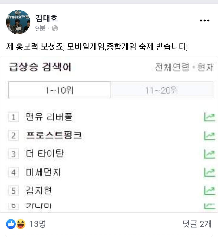 백수된 형 자기 PR | 인스티즈
