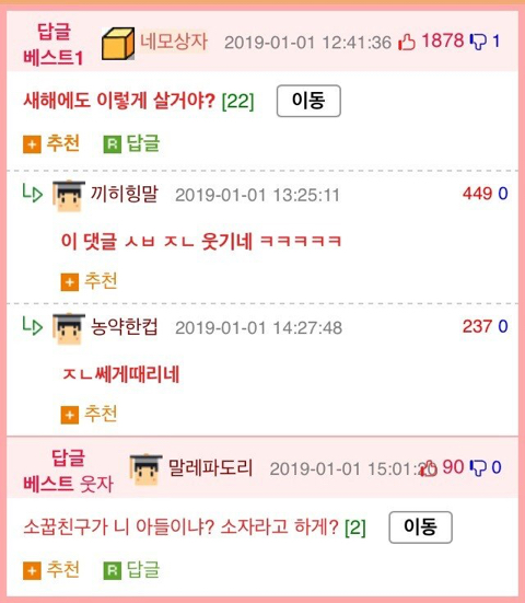 지인들한테 로아 같이 하자니깐 반응.jpg | 인스티즈