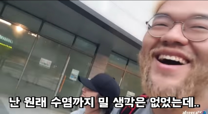머리털,수염 싹다 밀어버린 BJ홍구.JPG | 인스티즈