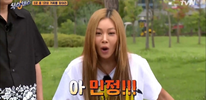 다음 방송 불참 예고하는 유재석.jpg | 인스티즈