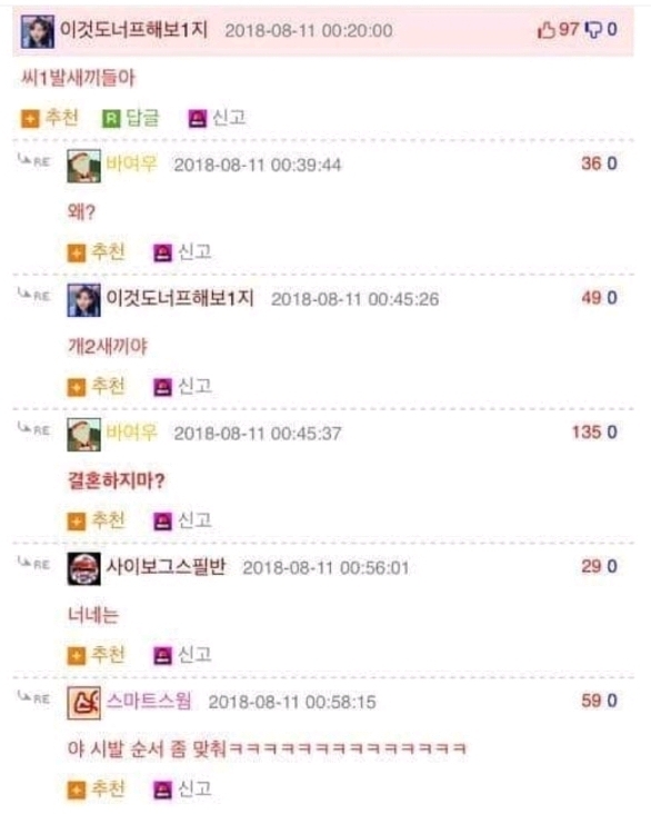 다시보는 니들은 결혼하지마라.jpg | 인스티즈