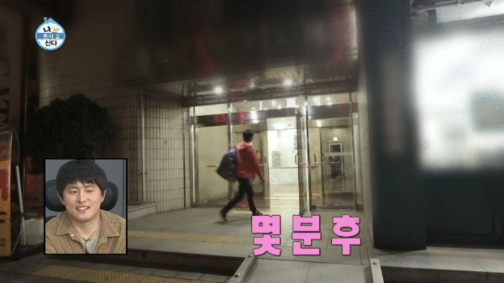 [나혼자산다] 똥싸기 직전의 여배우....방송접기 직전.....JPG | 인스티즈