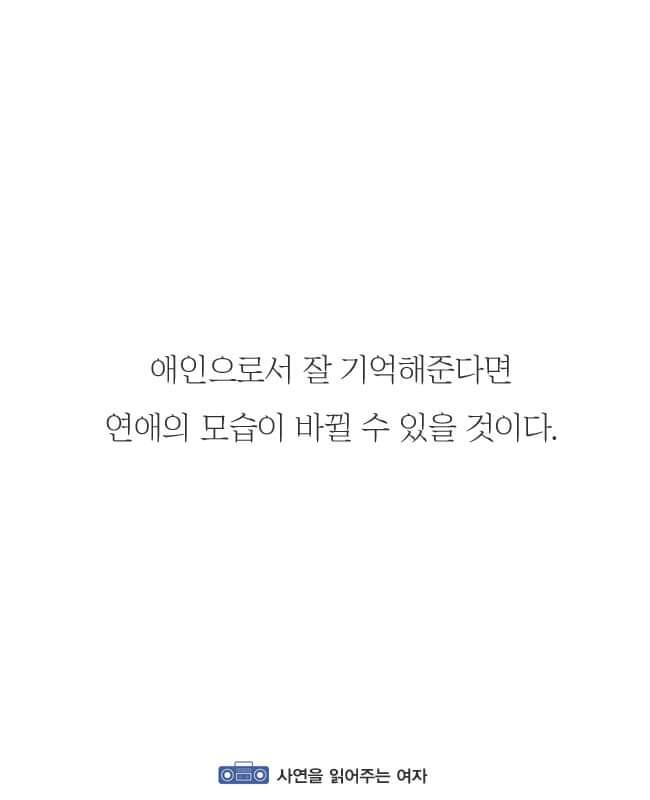 싫어하는것을 안하는것 | 인스티즈