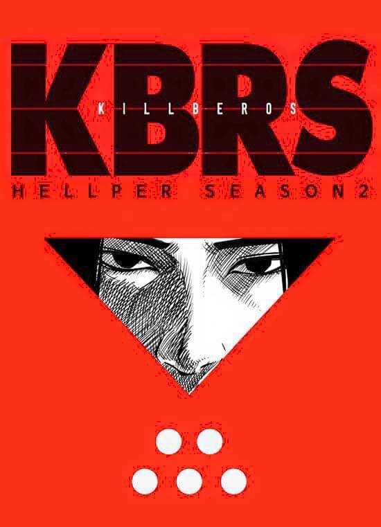 네이버 웹툰 헬퍼 시즌2는 이렇게 풀었으면 명작 가능하다 vs 아직이다 | 인스티즈