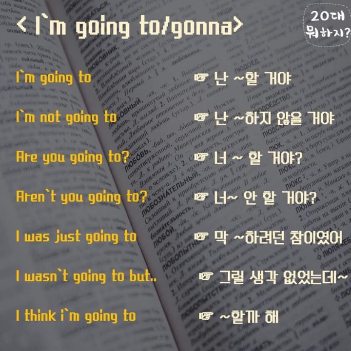 한번에 끝내는 영어패턴 | 인스티즈