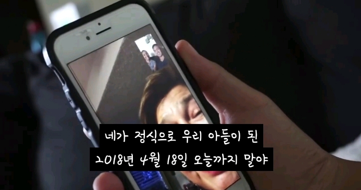 한국인 아이를 입양한 미국 유튜버 부부 | 인스티즈