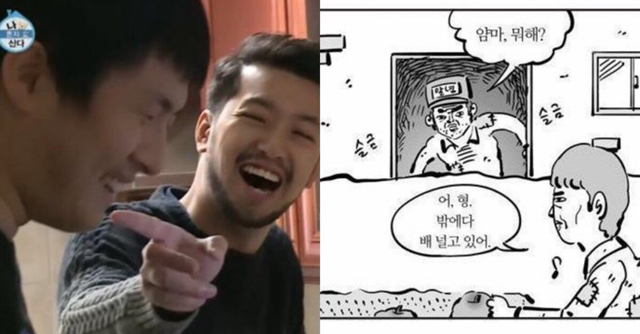 침착맨이 어지간하면 화 안내는 이유.JPG | 인스티즈