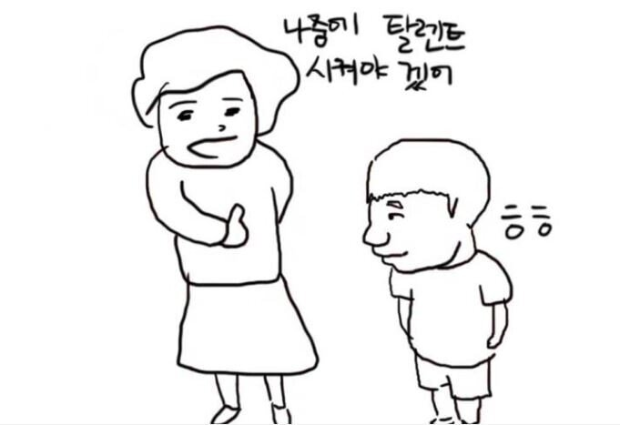엄하셨다는 차은우 어머니.jpg | 인스티즈