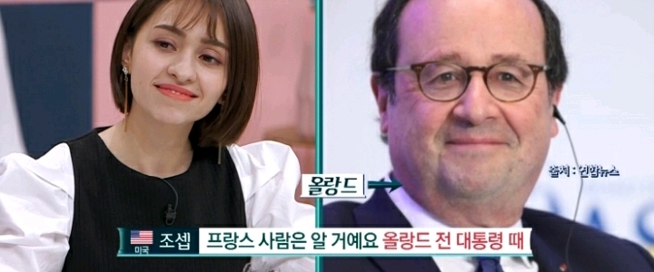 프랑스인들이 생각하는 바람 | 인스티즈