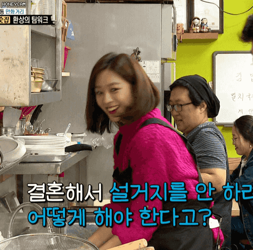 골목 식당 조보아 | 인스티즈