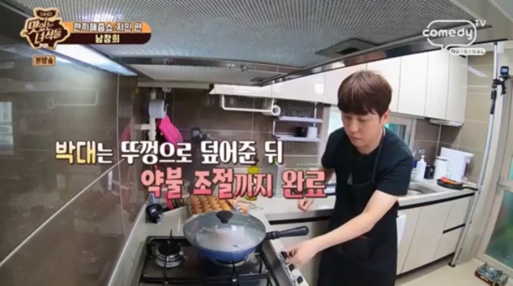 맛있는 녀석들이 남창희 집에가서 먹은것들...JPG | 인스티즈