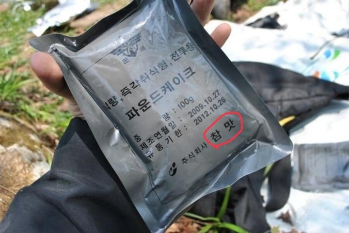 제조사가 익숙한 이마트 파운드케이크 | 인스티즈