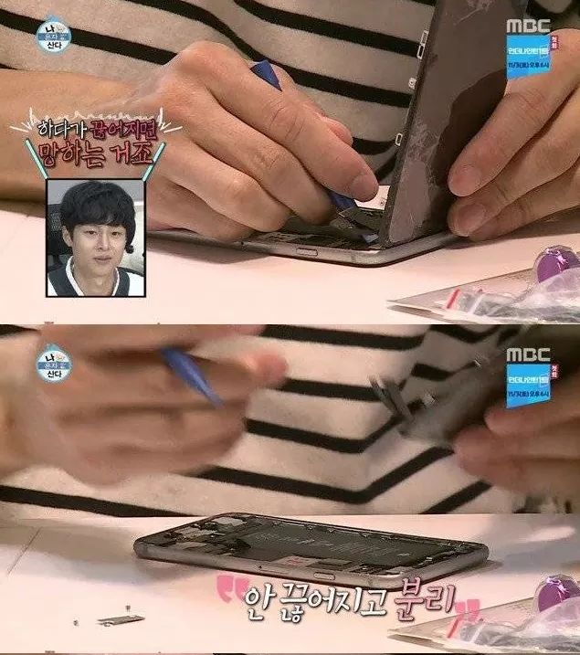 고장난 아이폰 고치는 남자 | 인스티즈