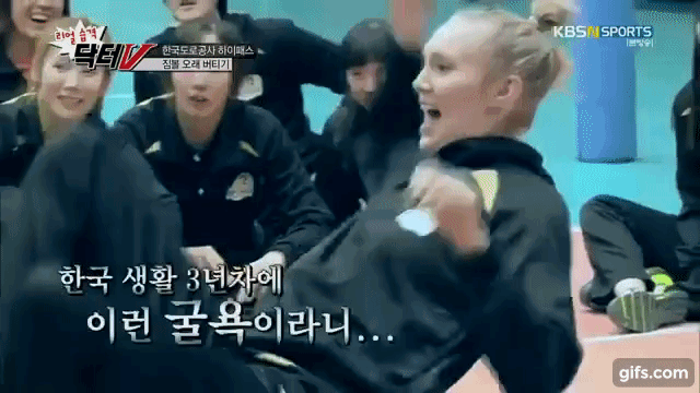 다리 긴 사람의 비애.gif | 인스티즈