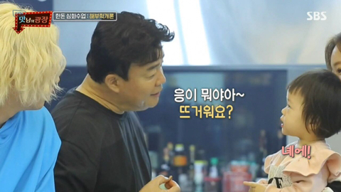 새 유행어 미는 백종원...jpg | 인스티즈