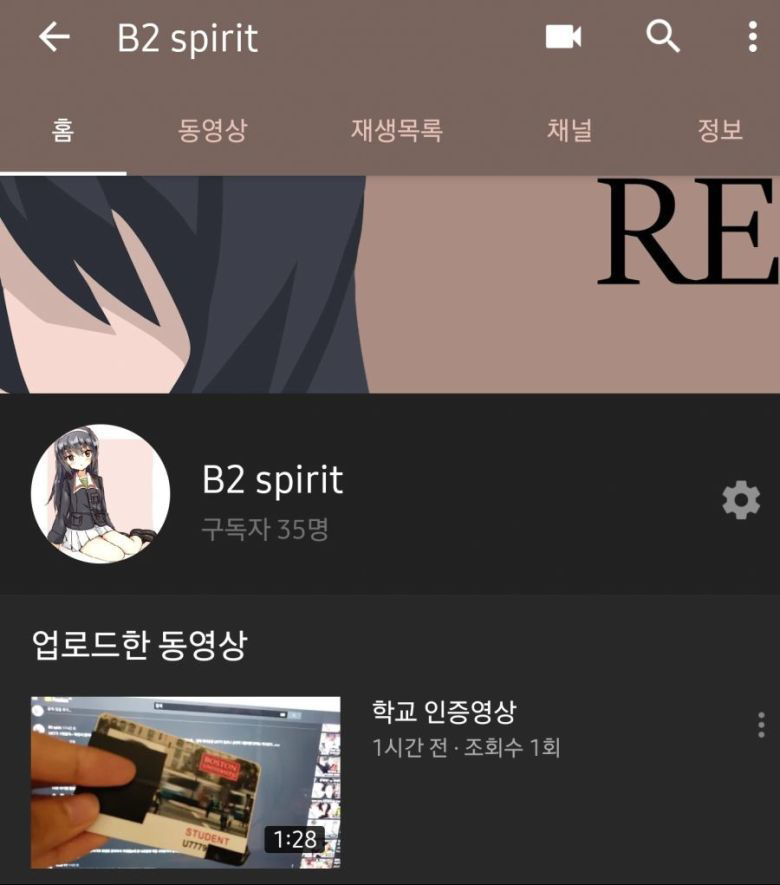 믿고 거르는 애니 프사라는 말이 괜히 있는게 아니네요.jpg | 인스티즈