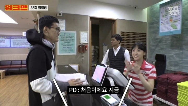 김민아 아나운서 얼굴을 외워야 하는 이유...jpg | 인스티즈