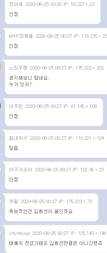 김희선 전성기 과대평가다 vs 사실이다.jpg | 인스티즈