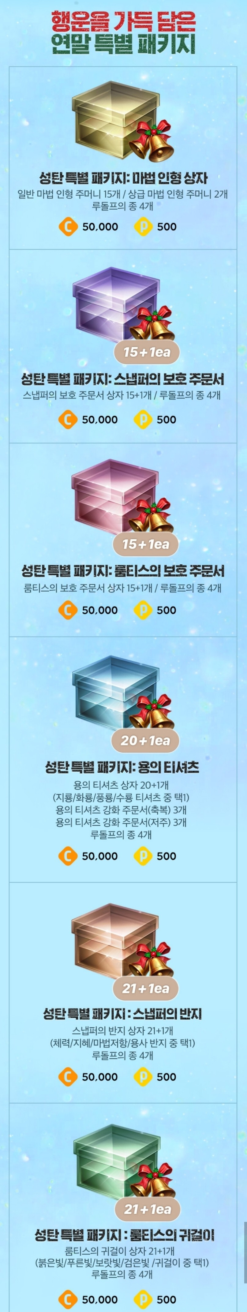 NC 양의지 영입원천 | 인스티즈