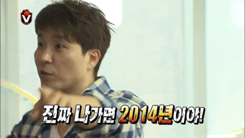 무한도전 응원단 레전드 박수홍 출연분량 | 인스티즈