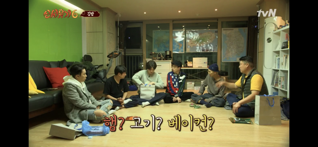 신서유기 6.5 한우등심 김밥 | 인스티즈