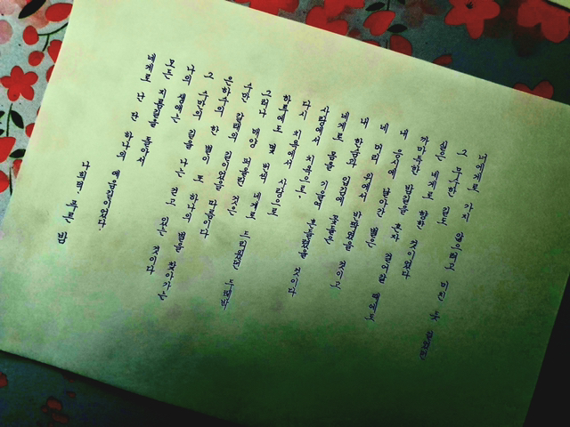 흔한 디씨인의 글씨체.jpg | 인스티즈