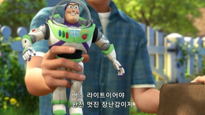토이스토리 명장면 | 인스티즈