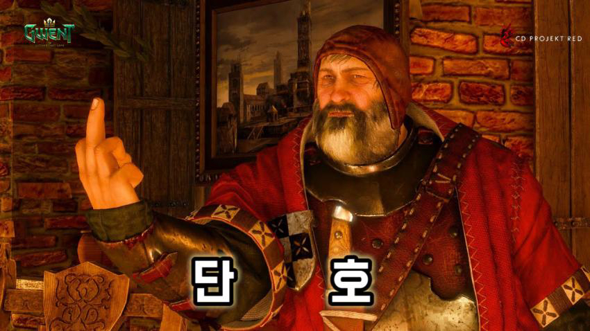 카드게임계의 히오스.jpg | 인스티즈