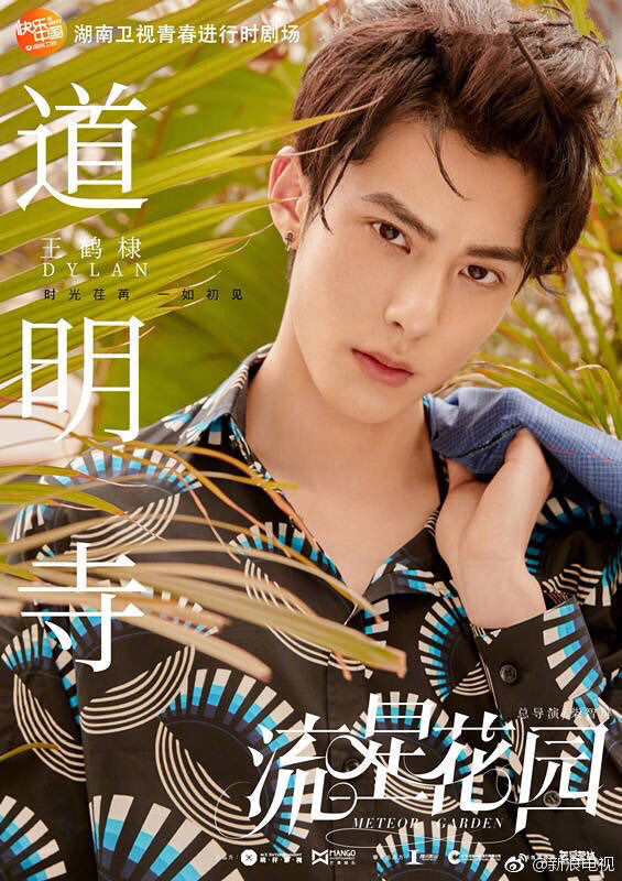 차은우와 같이 사진 찍어줬으면 싶은 중국 남자배우들 | 인스티즈