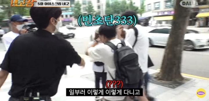 민트초코 극딜하는 광희 ㅋㅋㅋㅋ.jpg | 인스티즈