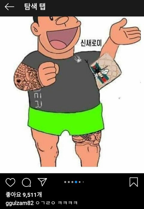 선미 이거 댓글 찐임??ㅋㅋㅋㅋㅋㅋㅋㅋㅋ | 인스티즈