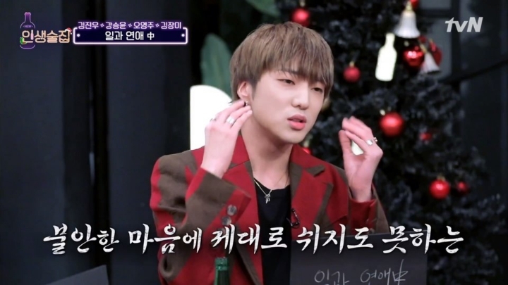 강승윤이 연애를 못하는이유 | 인스티즈