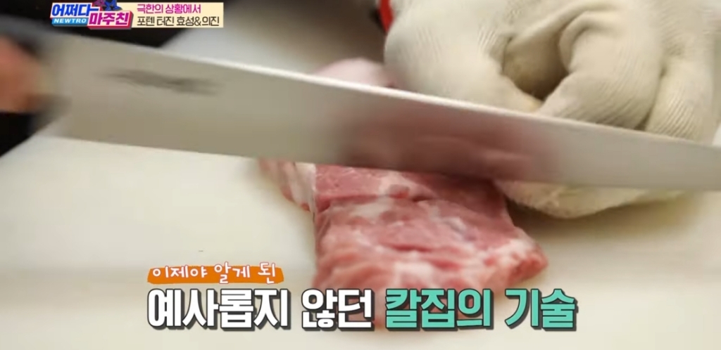 흑돼지 먹다보면 가끔 나온다는 것......jpg | 인스티즈